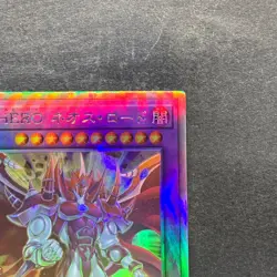 NM Evil HERO Neos Lord SUDA-JP031 Holographic Rare YuGiOh 490 - Image 3