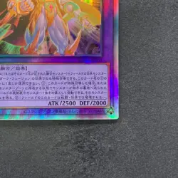 NM Evil HERO Neos Lord SUDA-JP031 Holographic Rare YuGiOh 490 - Image 5