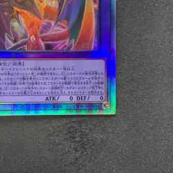 NM The Loving Defender Forever PHNI-JP038 Holographic Rare YuGiOh 480 - Image 5