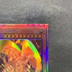 NM The Winged Dragon of Ra DP24-JP000 Holographic Rare YuGiOh 2500 - Image 3