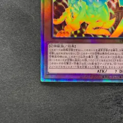 NM The Winged Dragon of Ra DP24-JP000 Holographic Rare YuGiOh 2500 - Image 4