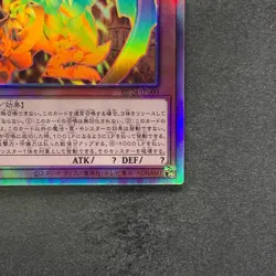 NM The Winged Dragon of Ra DP24-JP000 Holographic Rare YuGiOh 2500 - Image 5