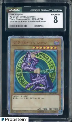 2018 Yu-Gi-Oh! japanese World Championship SR Dark Magician CGC 8 - Image 1