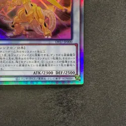 NM Power Tool Dragon DP27-JP000 Holographic Rare YuGiOh 440 - Image 5