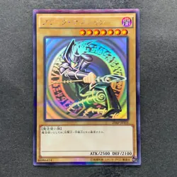 NM Dark Magician 20AP-JP101 Holographic-Parallel Rare Ghost YuGiOh 2178 - Image 1