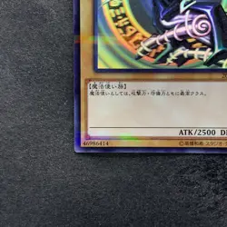 NM Dark Magician 20AP-JP101 Holographic-Parallel Rare Ghost YuGiOh 2178 - Image 4