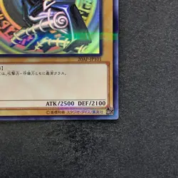 NM Dark Magician 20AP-JP101 Holographic-Parallel Rare Ghost YuGiOh 2178 - Image 5