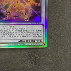 NM Power Tool Dragon DP27-JP000 Holographic Rare YuGiOh 400 - Image 5