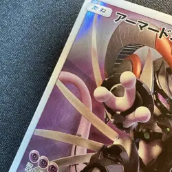 Armored Mewtwo 365/SM-P Promo Pokemon Card Japanese 2019 VG - Image 3