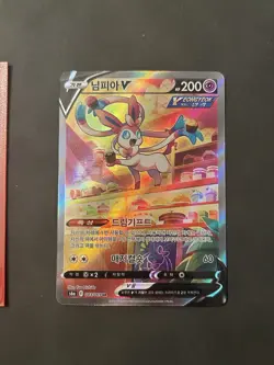 Sylveon V SR SA 083/069 Full Alt Art Evolving Skies Pokemon Card Korean NM - Image 1