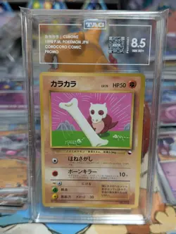 Pokemon Card Cubone No. 104 CoroCoro Comics Promo TAG 8.5 Highest Rated With TAG - Image 1