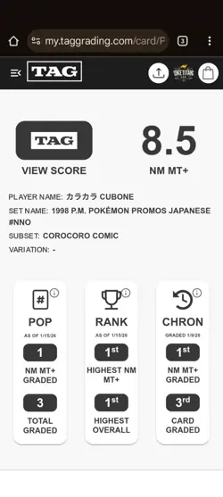 Pokemon Card Cubone No. 104 CoroCoro Comics Promo TAG 8.5 Highest Rated With TAG - Image 2