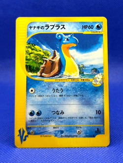 Pokemon Card 2001 Pryce's Lapras+Cloyster VS Series 1st Ed. VG Japanese - Image 2