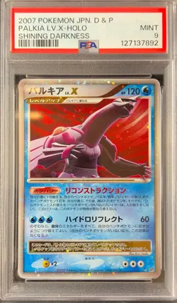 Pokemon Palkia LV.X Shining Darkness Holo Card Japanese 2007 Mint PSA 9 - Image 1