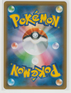 Magneton Shiny 188/150 S SM8B Ultra Shiny GX Japanese Pokemon Card NM - Image 2