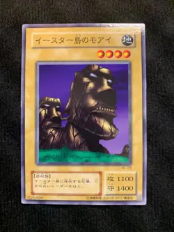 YuGiOh Card The Statue of Easter Island BC-08 Common Japanese - Image 1