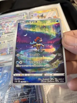 Pokemon TCG Keldeo VSTAR Holo Art Rare Card 179/172 Japanese C24 - Image 1