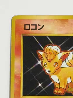 Vulpix No. 037 old back Base Set vintage HP50 Japanese Pokemon card From Japan - Image 2