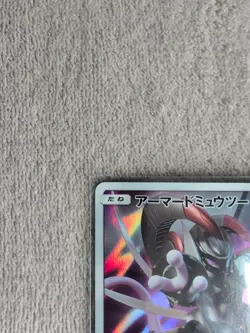 Pokemon Armored Mewtwo 365/SM-P Full Art MOVIE PROMO 2019 Japanese (LP) - Image 2