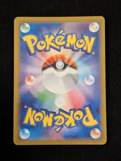Leafeon ex RR 003/187 Terastal Festival sv8a Pokemon Card Game Japanese NM - Image 2