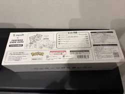 Yu NAGABA × Pokemon Card Game Special Box Japanese NEW/SEALED (No Promo Card) - Image 5