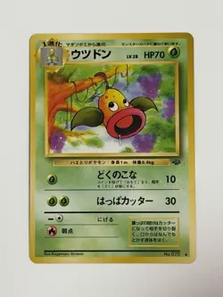 Weepinbell No. 070 Jungle Set old back vintage Japanese pokemon card From Japan - Image 1