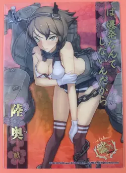 Mutsu No.R014 Kancolle Kantai Collection Plastic Card 2014 KADOKAWA Japanese - Image 1