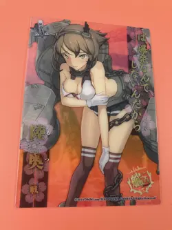 Mutsu No.R014 Kancolle Kantai Collection Plastic Card 2014 KADOKAWA Japanese - Image 2