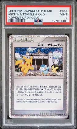 Pokemon Card Michina Temple 044/DPT-P Holo Advent of Arceus Promo PSA 9 MINT - Image 1