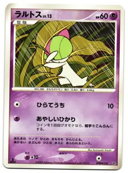 RALTS DPBP#330 - NM - DP3 SECRET WONDERS JAPANESE POKEMON CARD - Image 1