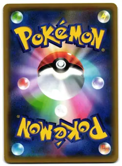 CLAUNCHER 018/054 - LP - FEVER-BURST FIGHTER COMMON JAPANESE POKEMON CARD - Image 2