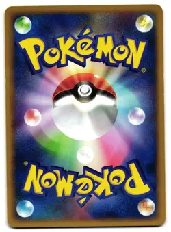 UNDERGROUND EXPEDITION 080/088 - LP - SPLIT EARTH JAPANESE POKEMON CARD 1 - Image 2