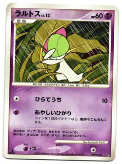 RALTS DPBP#330 - NM - DP3 SECRET WONDERS JAPANESE POKEMON CARD - Image 1