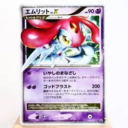 LP-) Mesprit LV.X DP5 2008 Legends Awakened Pokemon Card Japanese z359-228 - Image 1