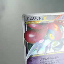 LP-) Mesprit LV.X DP5 2008 Legends Awakened Pokemon Card Japanese z359-228 - Image 3