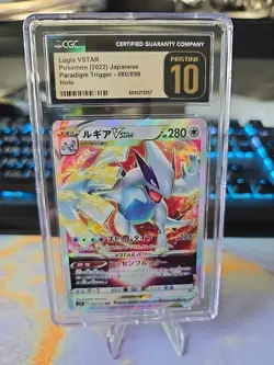 🔥 CGC 10 PRISTINE Lugia VSTAR 080/098 HOLO TRIPPLE RARE Japanese Pokemon Card - Image 1