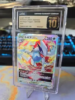🔥 CGC 10 PRISTINE Lugia VSTAR 080/098 HOLO TRIPPLE RARE Japanese Pokemon Card - Image 2