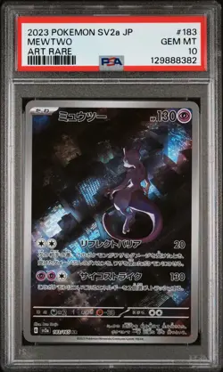 2023 POKEMON JPN SV2A-POKEMON 151 ART RARE #183 MEWTWO PSA 10 - Image 1