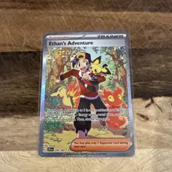 Pokemon Destined Rivals- #236 Ethan's Adventure Special Illustration Rare - Image 1