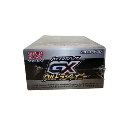 POKEMON TCG JAPANESE 2019 SUN & MOON GX Ultra Shiny Sealed Booster Box SM8b 4521329226972 - Image 4
