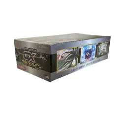 POKEMON TCG JAPANESE 2019 SUN & MOON GX Ultra Shiny Sealed Booster Box SM8b 4521329226972 - Image 5