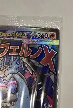 Pokemon TCG: Mega Charizard X EX 023 & Oricorio EX 024 UPC Promos (Sealed) - Image 4