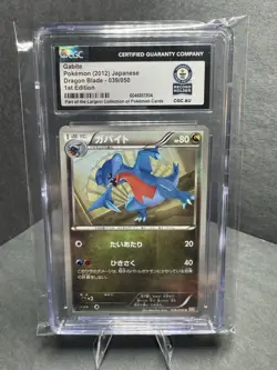 Guinness World Record Pokemon 1st Edition Gabite 039/050 Dragon Blade 2012 - Image 1