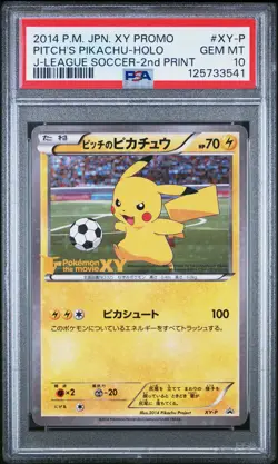 2014 POKEMON JPN XY PROMO J-LEAGUE SOCCER-2ND PRINT PITCH'S PIKACHU-HOLO PSA 10 - Image 1