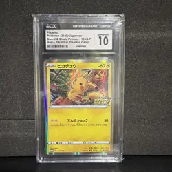 2020 Pokemon 124/S-P SWSH Promo PikaPika! Pikachu! Campaign Holo Japanese CGC 10 - Image 1