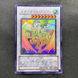 NM Stardust Dragon TDGS-JP040 Ghost Rare YuGiOh 6480 - Image 1