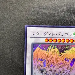 NM Stardust Dragon TDGS-JP040 Ghost Rare YuGiOh 6480 - Image 2