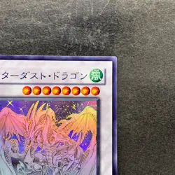 NM Stardust Dragon TDGS-JP040 Ghost Rare YuGiOh 6480 - Image 3