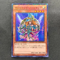 NM Magician's Valkyria 15AX-JPM15 Millennium Rare YuGiOh 100 - Image 1
