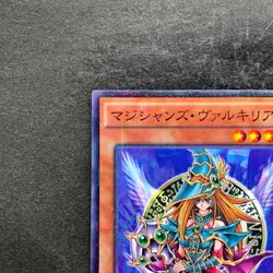 NM Magician's Valkyria 15AX-JPM15 Millennium Rare YuGiOh 100 - Image 2